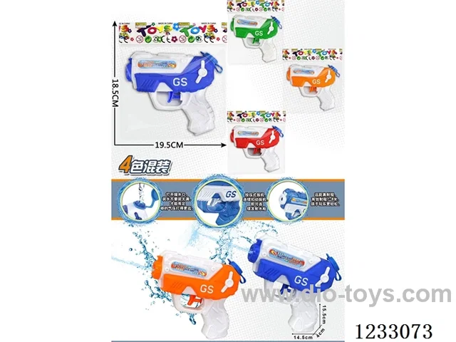 Water Gun