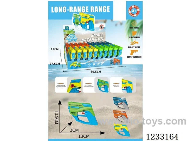 Space water gun 20pcs