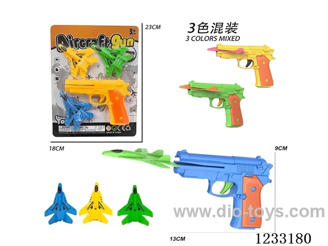 Airplane gun with 3 airplanes