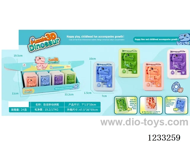 Dinosaur Mobile Puzzle (16 PCS)