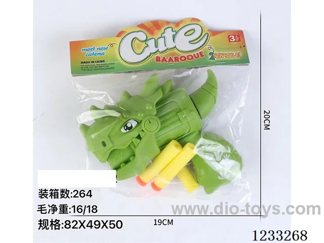 Soft Gun
