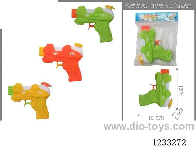 Water Gun