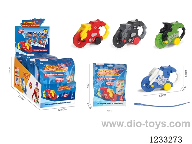Motorcycle Spinning Top (individually bagged)