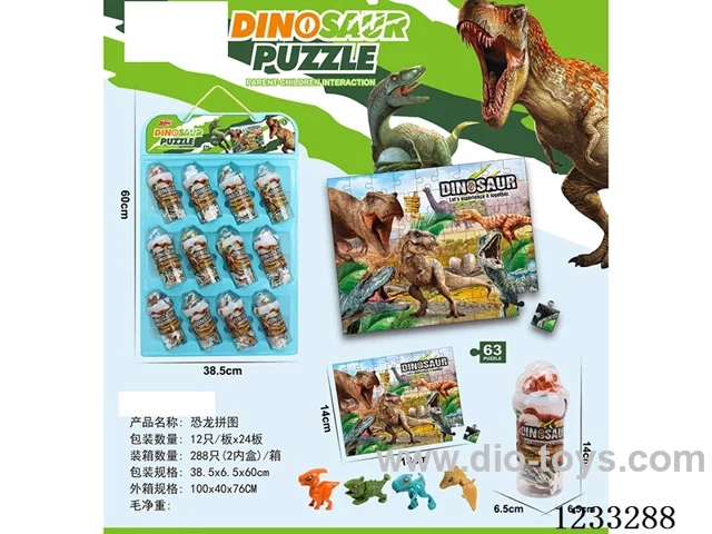 Dinosaur Puzzle (63PCS)/12 Pieces*24 Boards
