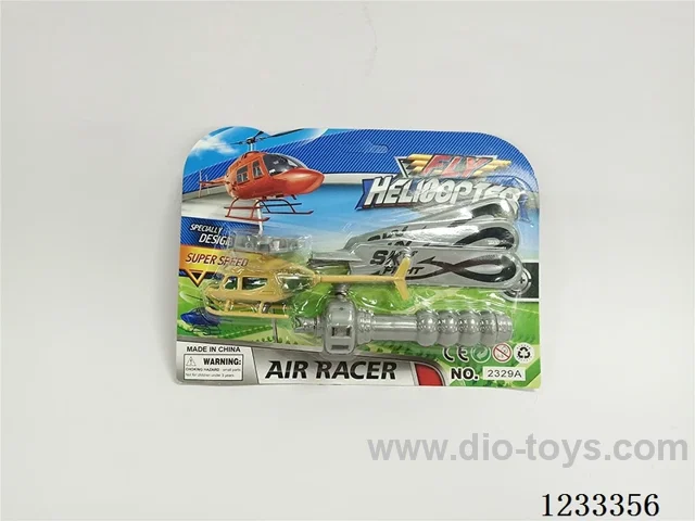 string-pull airplane