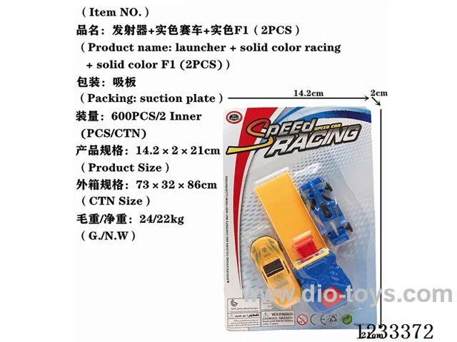 Transmitter + Solid Color Racing Car + Solid Color F1 (2PCS)