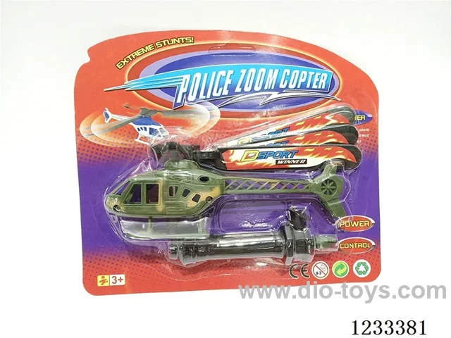 string-pull airplane