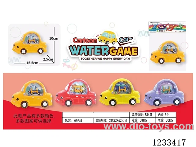 water machine