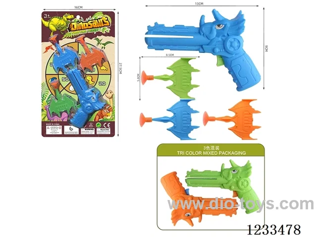 Dinosaur Airplane Gun (1 gun with 3 suction cup airplanes, 3 mixed colors of guns, 3 mixed colors of suction cup airplanes)