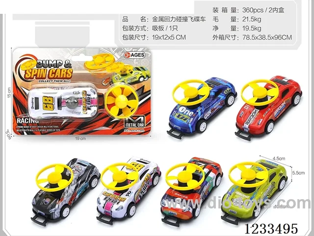 Metal pull-back collision flying saucer car