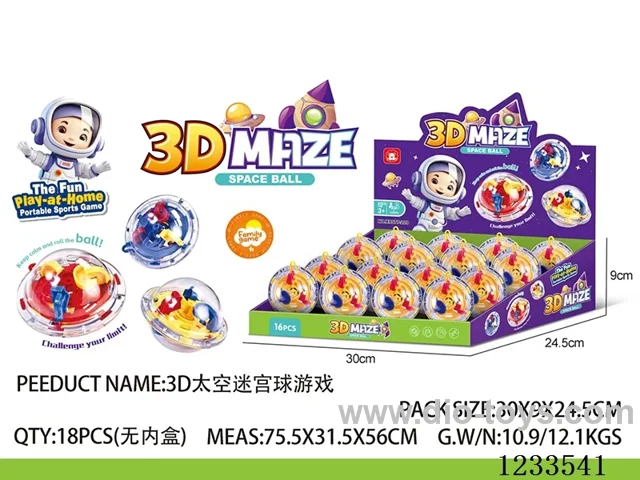 3D Space Maze Ball Game (16PCS single price)