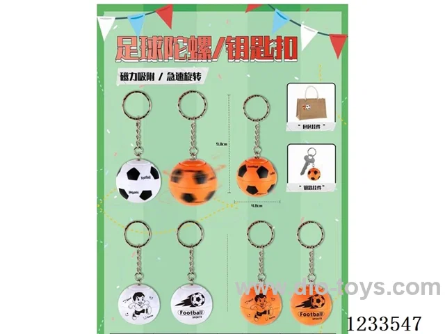 Soccer Star Spinning Top (two colors mixed, no key chain)