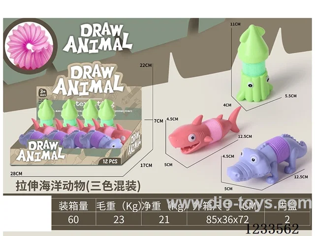 Stretchable marine animals, 3 mixed designs, 12 pieces per box