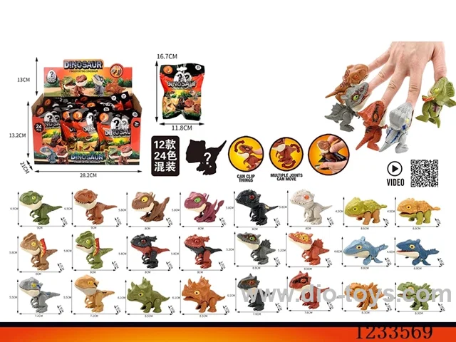 finger-biting dinosaur (24 pieces) (24PCS single piece price)