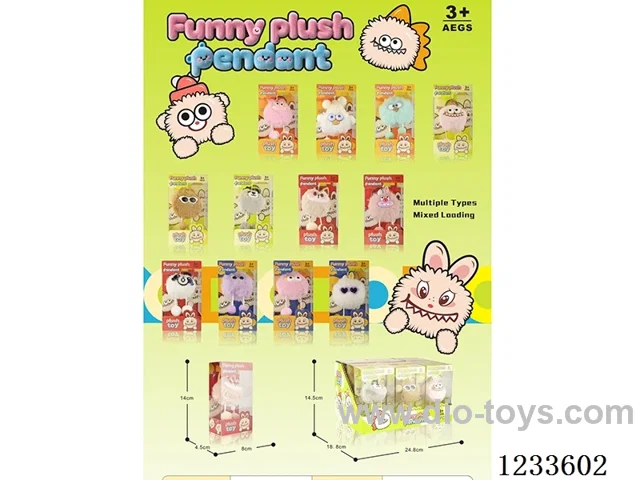 Fun plush hanging decorations (12PCS single price)