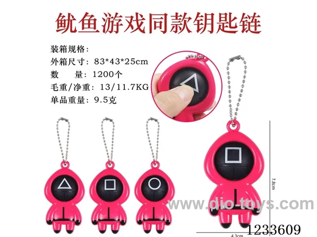Finger Bubble Fun Squid Game Keychain
