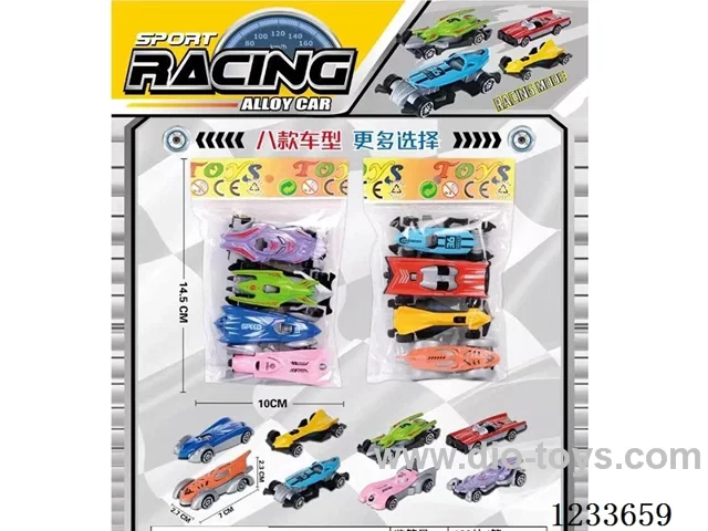 Alloy Car (8 Mixed Designs)