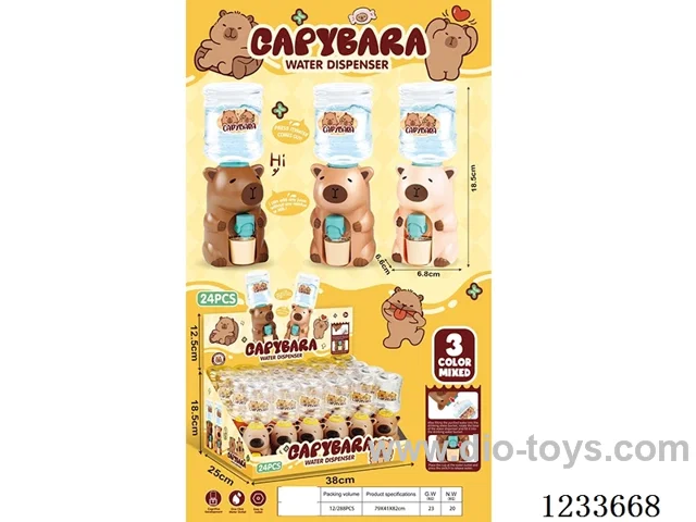 Capybara Water Dispenser (24PCS Single Unit Price)