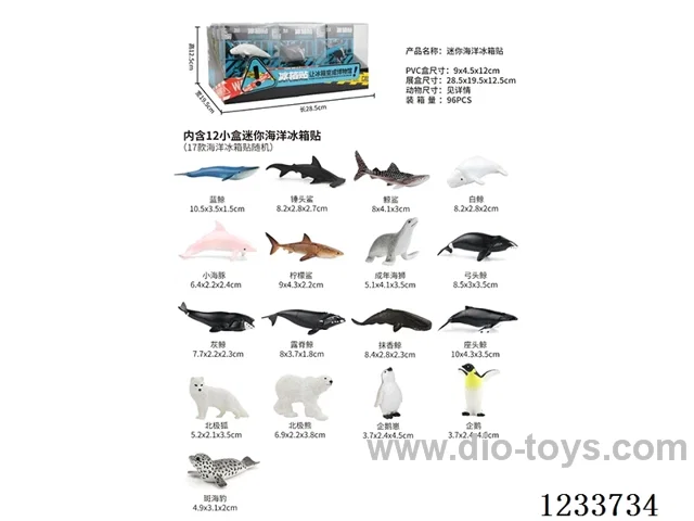 Mini Ocean Fridge Magnet 12PCS