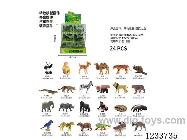 Mini Animals 24PCS