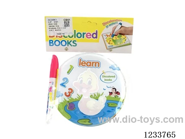 (GCC) Watercolor Book