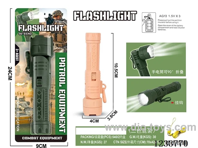Military Flashlight