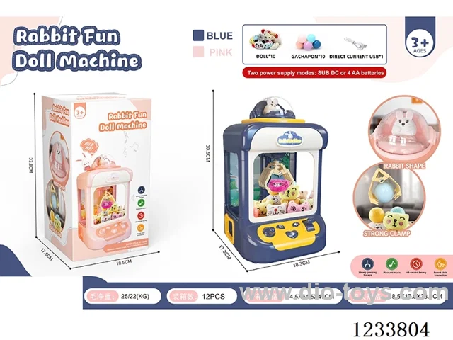 claw machine （10dolls）