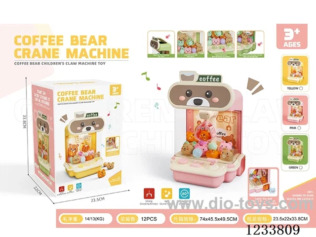 claw machine （10dolls）