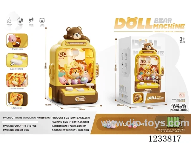 claw machine （10dolls）