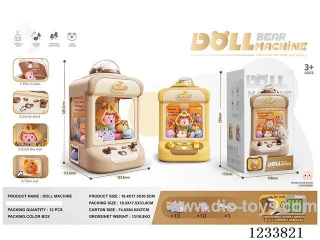 claw machine （10dolls）