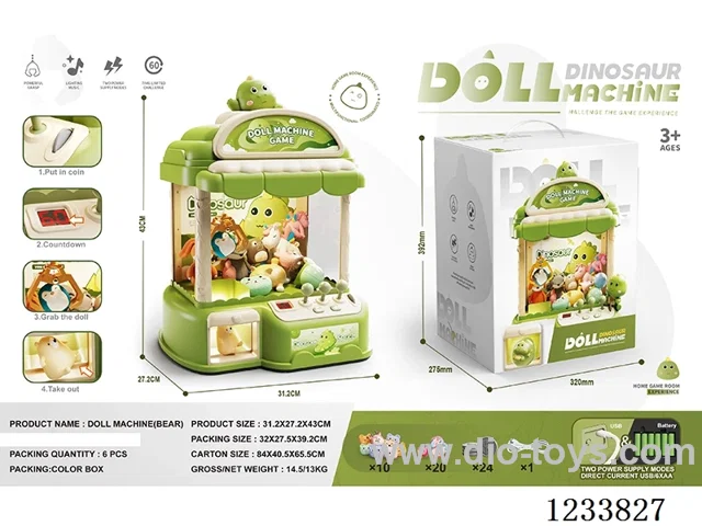 claw machine （20capsule toys+24coin）