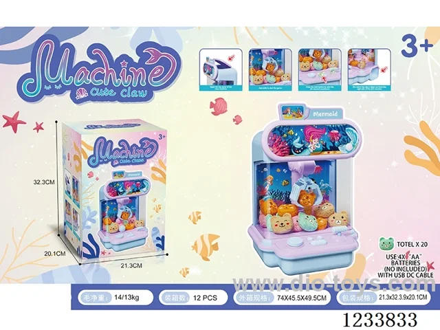 claw machine （20dolls）