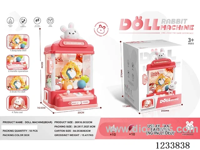 claw machine （10dolls）