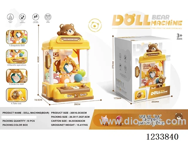 claw machine （10dolls）