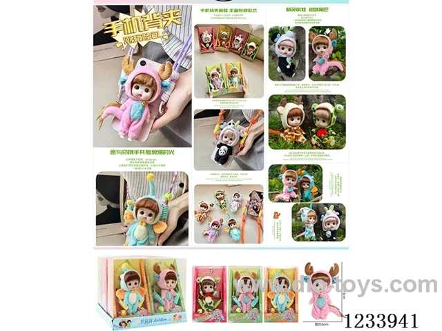 Mobile phone back clip - second generation Sleeping bag baby bag