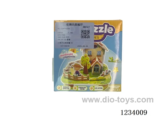 Small house 3D puzzle