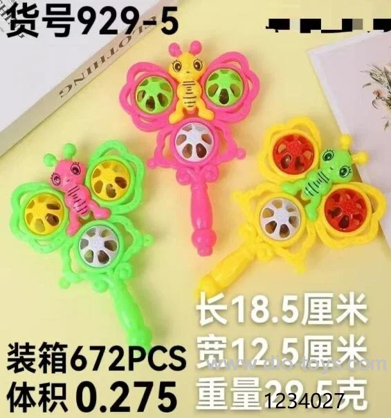 rattle