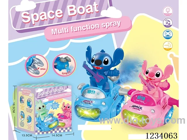 B/O Airship Spray Stitch