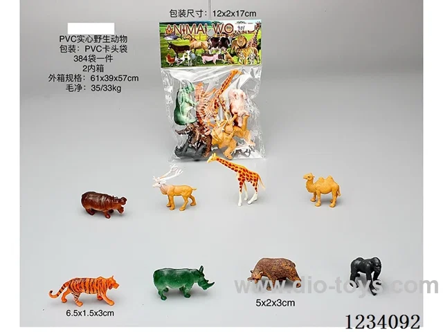 PVC solid wild animals