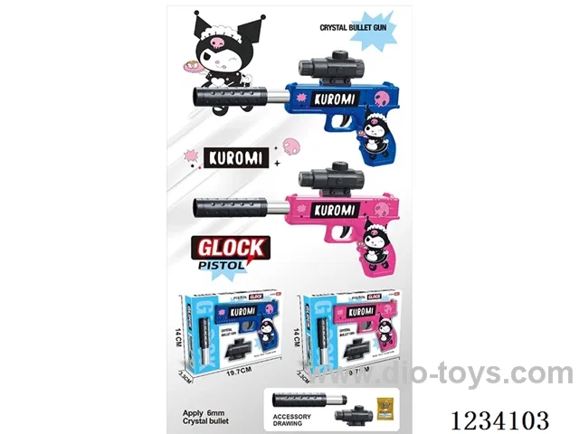 Kuroomi water bullet Gun 2 Colors Mixed