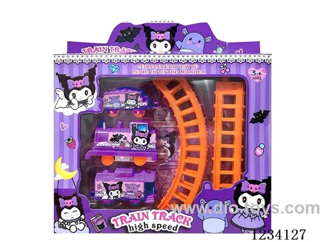 Kuroomi B/O track