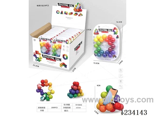 Pressure-relieving puzzle beads Magic beads 2CM (24 PCS)