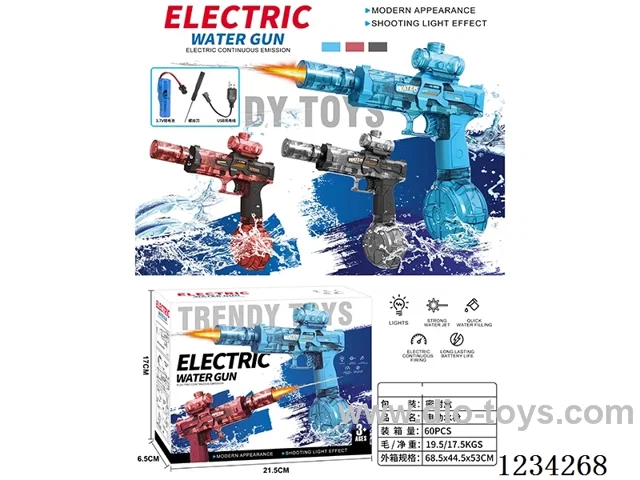 Ice Mouse linked B/O water gun