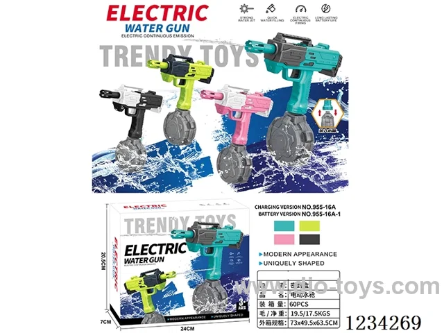 UZI B/O water gun (rechargeable)