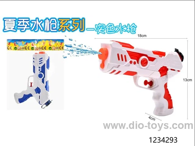 water gun