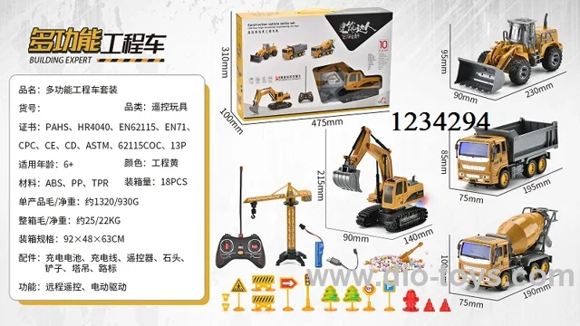 Construction vehicle series set toy in color box