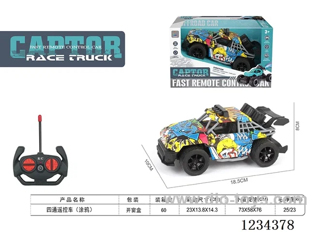 4ch 27MHZ rc car not included battery
