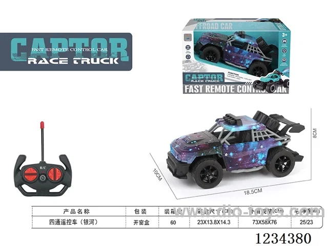 4ch 27MHZ rc car not included battery