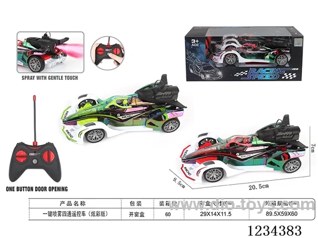 27MHZ rc car with light/spray not included battery
