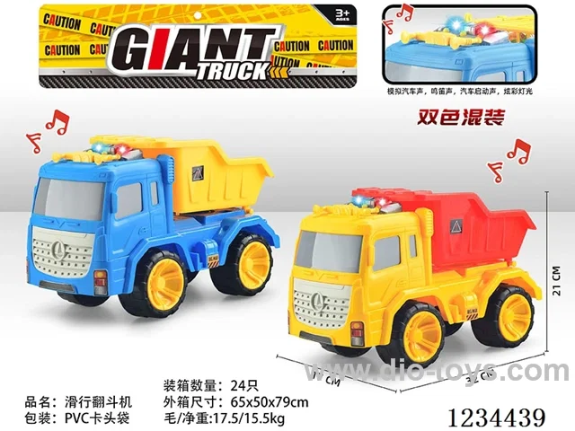 Free wheel dump truck